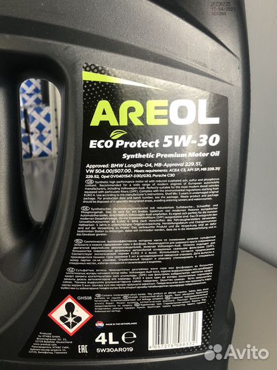 Масло моторное 5w40