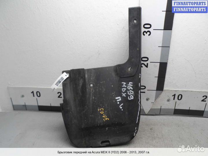 Брызговик перед/лево Acura MDX (YD2), 2007 3.7 Бензин