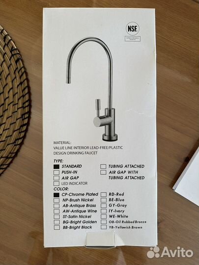 Кран для питьевой воды Atoll A-8883-CR