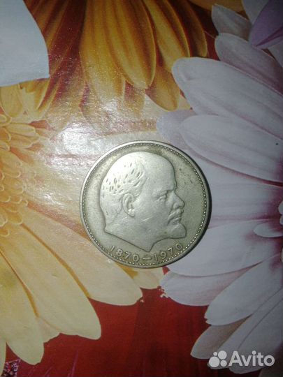 Монеты СССР