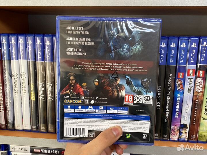 Resident Evil 2 PS4