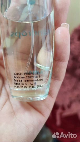 Духи женские raindrops