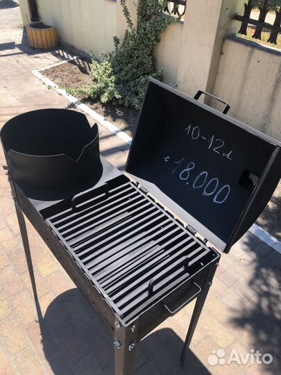 Мангал 4в1 