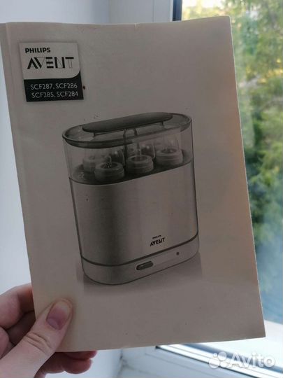 Стерилизатор Philips avent