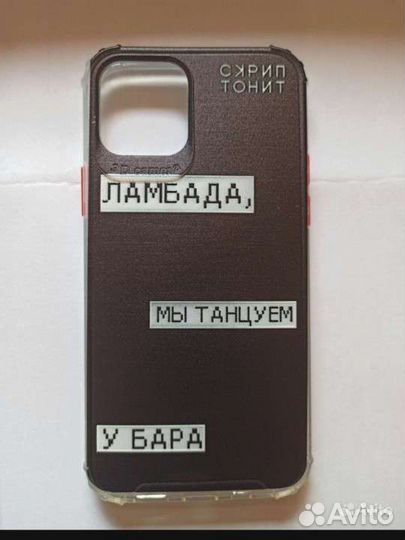 Чехол на iPhone 12 6.1 дюймов