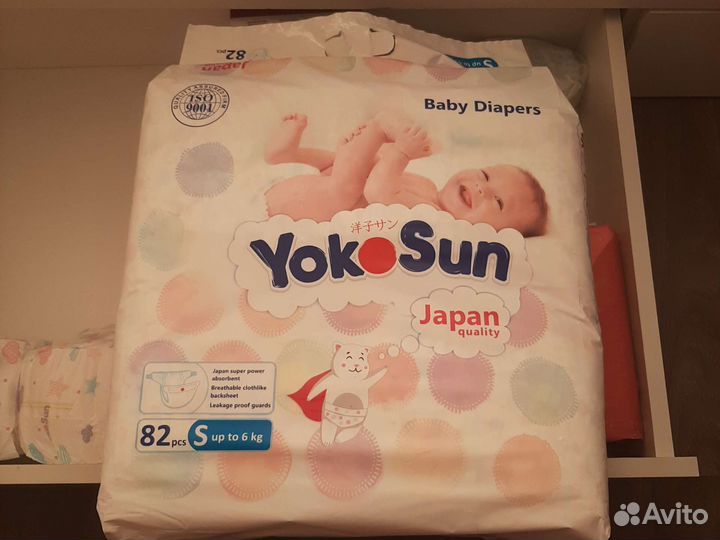 Подгузники