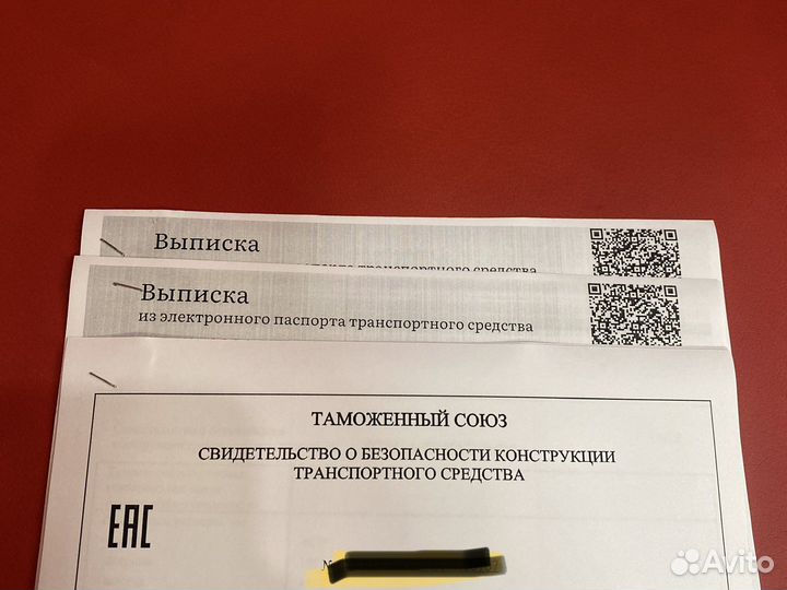 Оформление сбктс и эптс