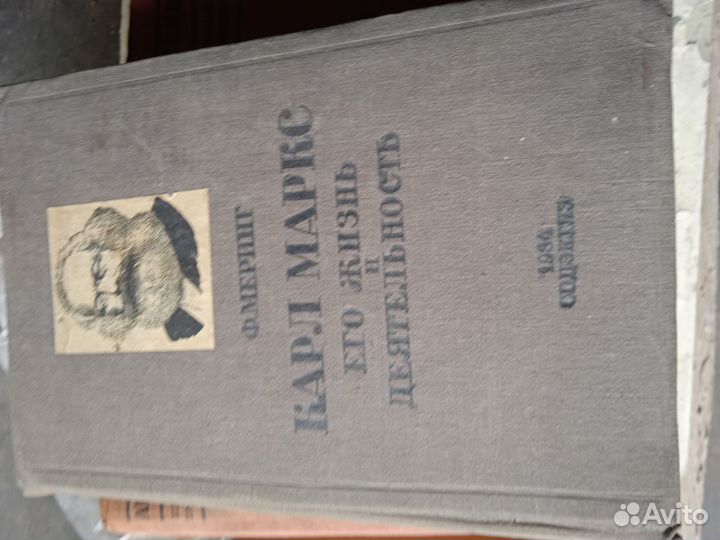 Ленин книги