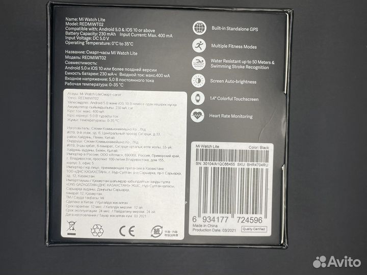 Smart Mi watch lite часы. Возможен торг