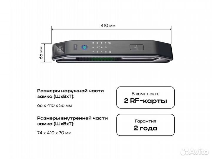 Электронный замок Dircode U800(распознавание лица)