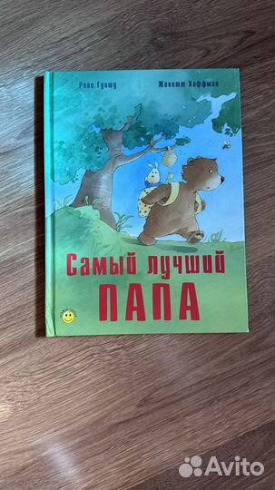 Детские книги для малышей