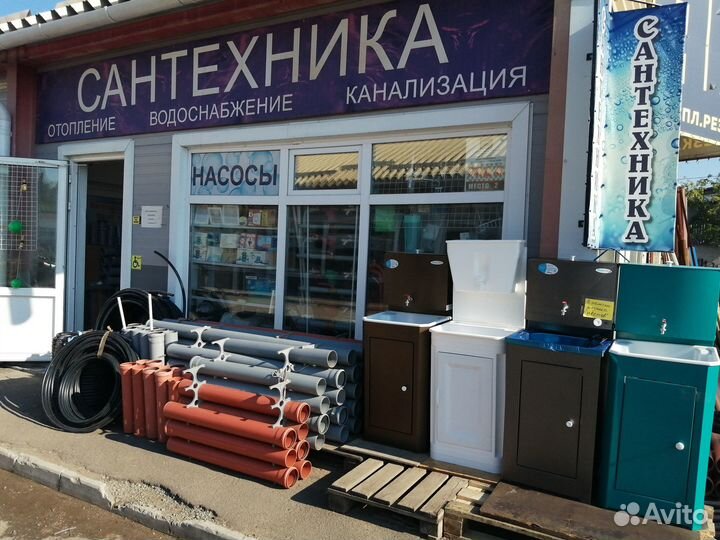 Умывальник дачный