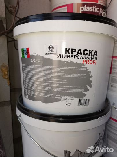 Краски для стен и потолков, краска по металлу