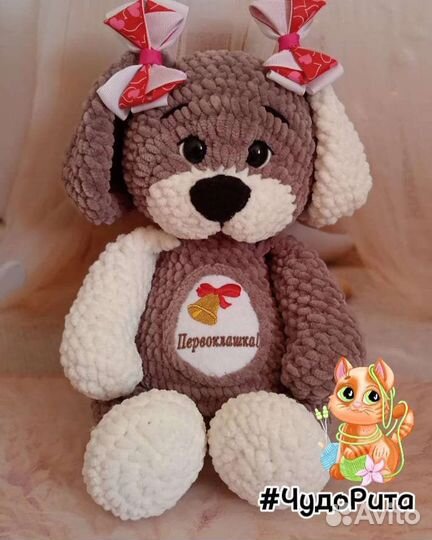 Собачка Первоклашка к 1 сентября