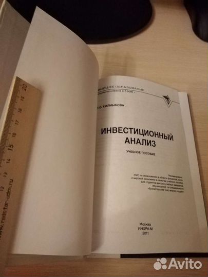 Учебные пособия для вуза