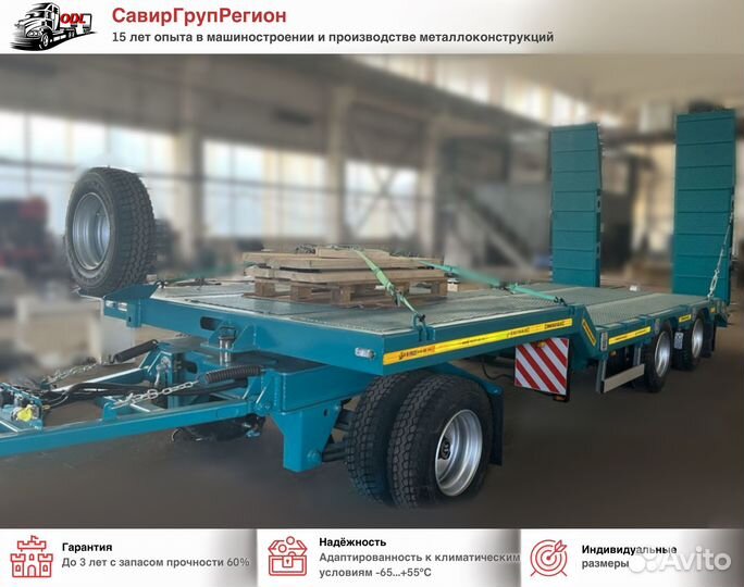 Прицеп трал (тяжеловоз) Авиком 88713-04 низкорамный, 2024