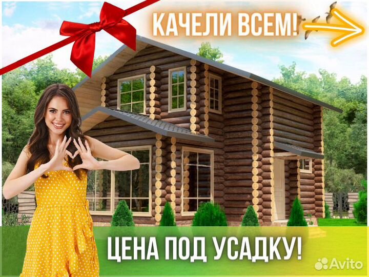 Сруб дома из бревна Бруса 7x10