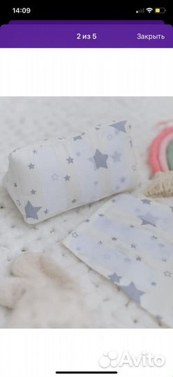 Подушка позиционер валик для сна детский