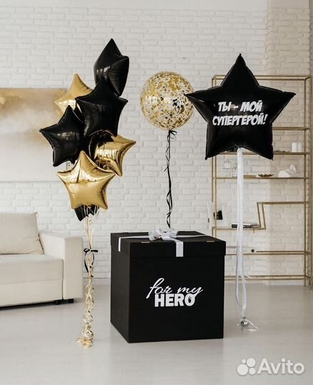 Коробка сюрприз с воздушными шарами