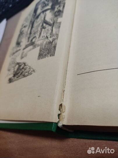 Большие надежды Чарльз Диккенс