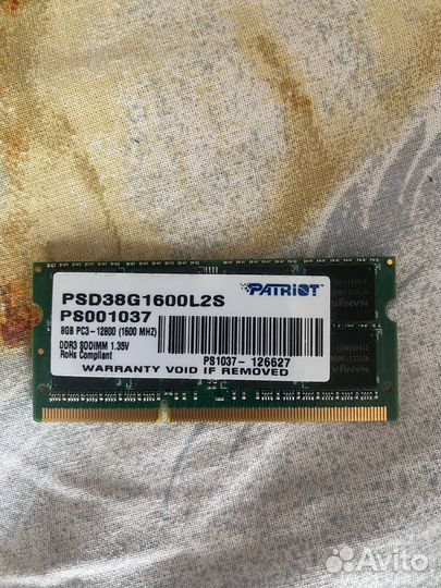 Оперативная память для ноутбука ddr3 12 gb