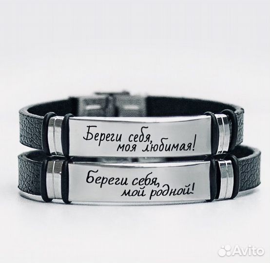 Лазерная гравировка