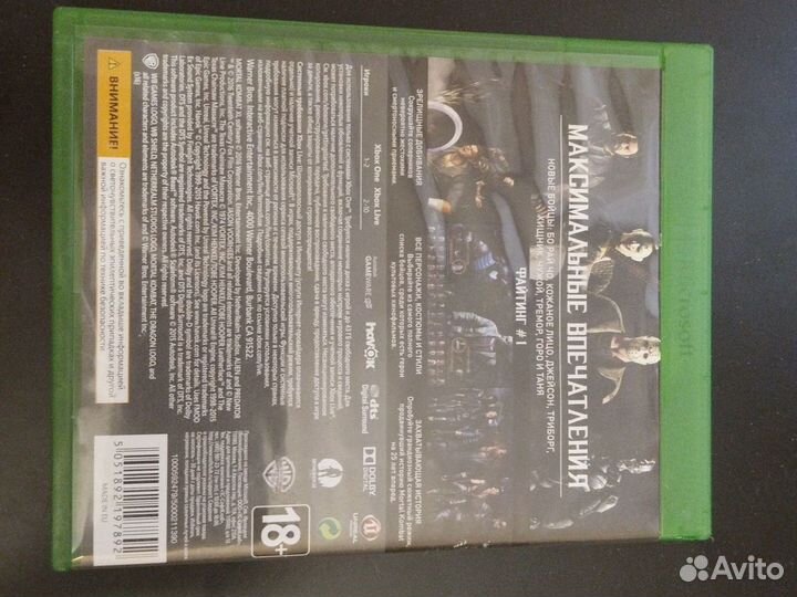 Mortal kombat XL на Xbox one