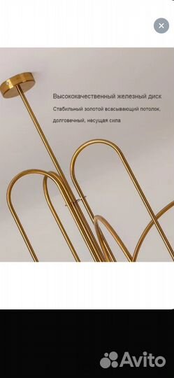 Люстра потолочная светодиодная