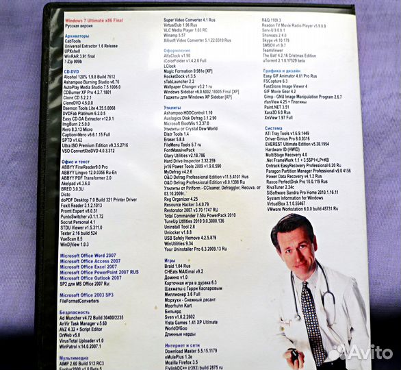 Программы,драйвера,система