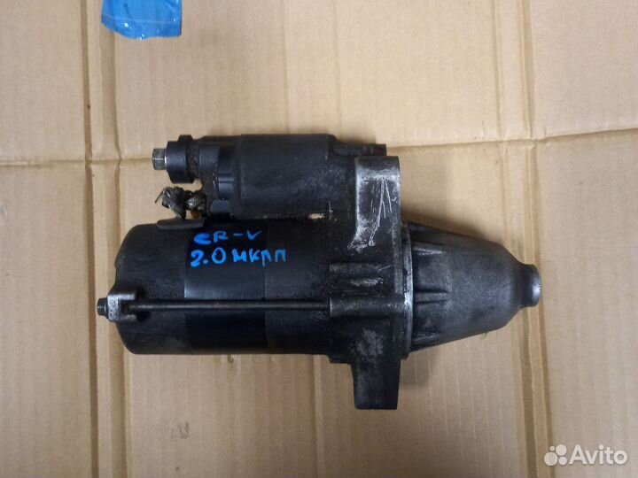 Стартер Honda CR-V 1996-2002 2.0 МКПП