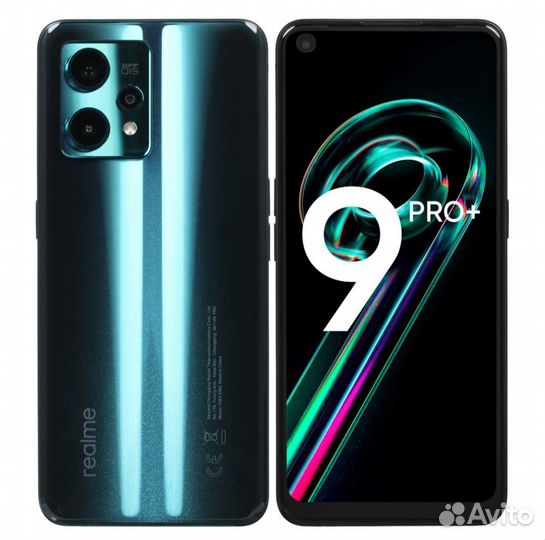 realme 9 Pro+, 8/256 ГБ