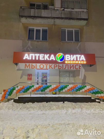 Оформление магазина шарами в Ярославле