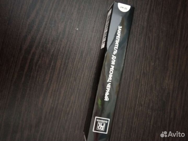 Расходный материал для наращивания