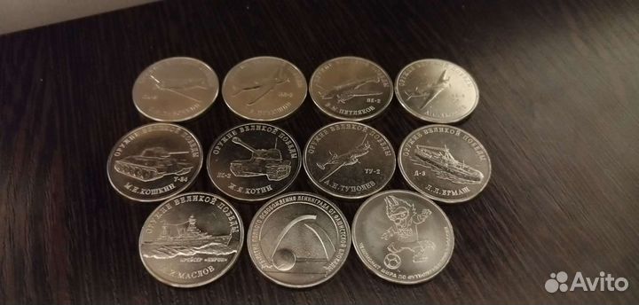 Коллекционные монеты номиналом 25 р