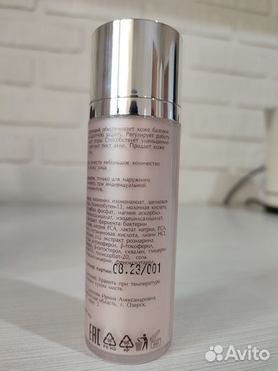 Крем для лица Соколова матирующий