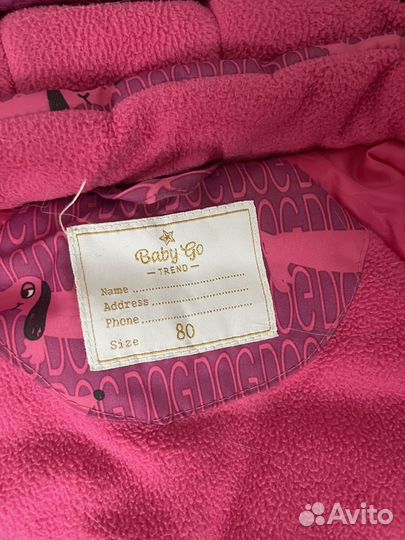 Комбинезон