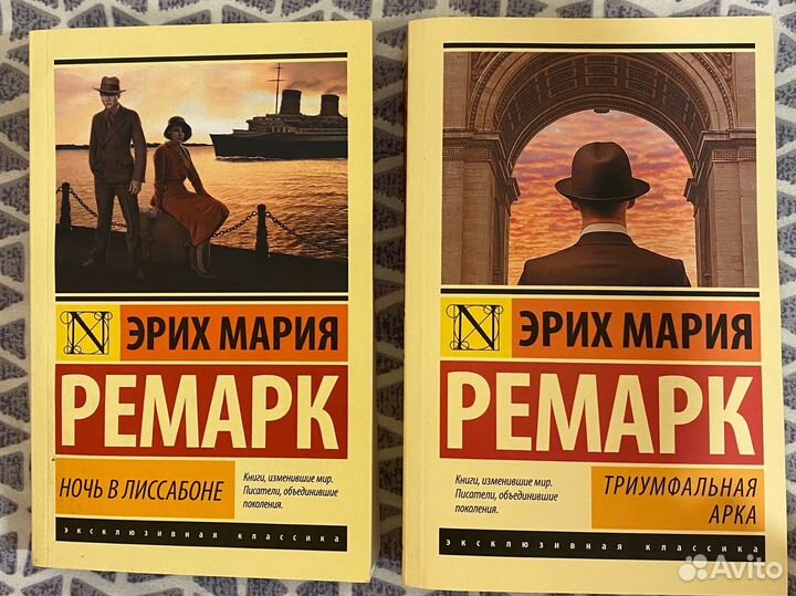 Триумфальная арка