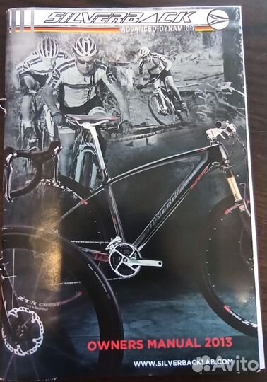 Велосипед Silverback Senza 20