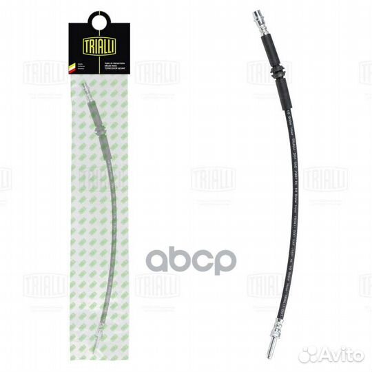 Шланг торм. для а/м VW Transporter T5