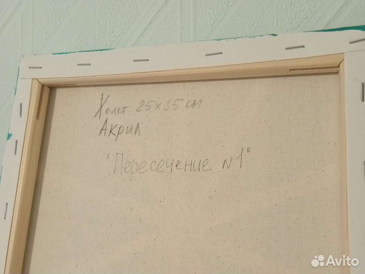 Интерьерная картина акрил 25*35см