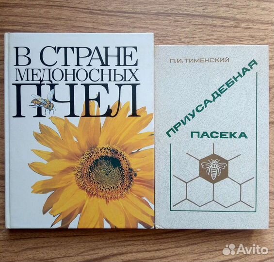 Михаил Шолохов. Поднятая целина. 1977