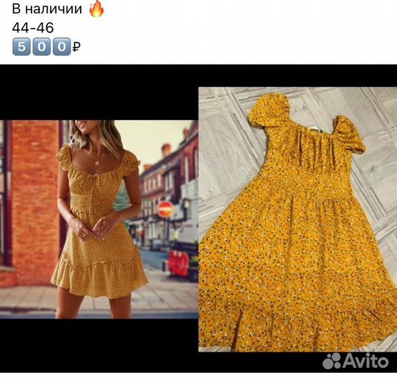 Платья женские