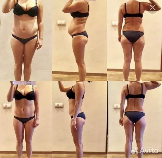 Худей со мной