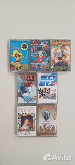 Аудиокассеты с записью