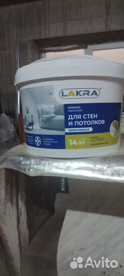 Краска для стен и потолков