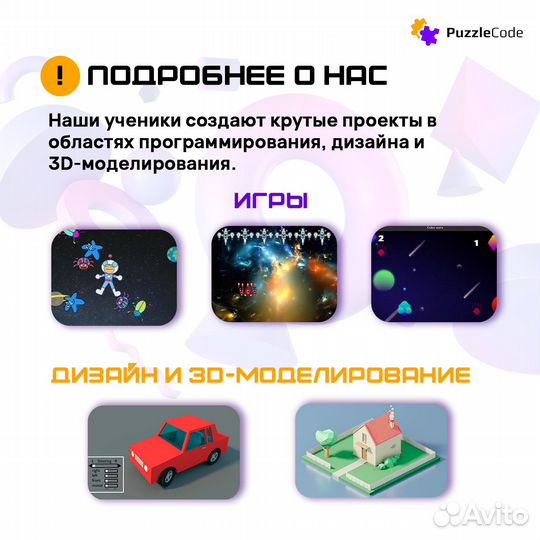 Репетитор Информатика/Математика/Русский/English