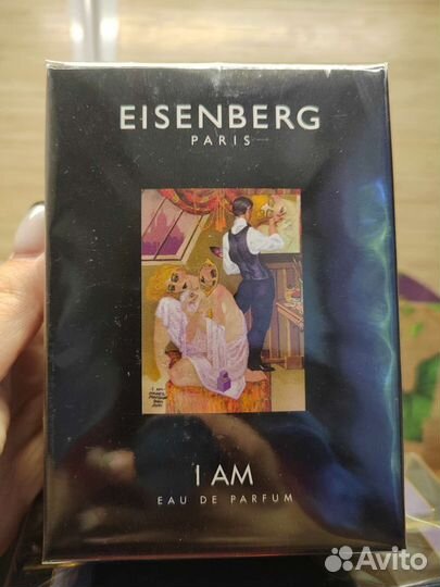 Парфюм женский eisenberg I AM