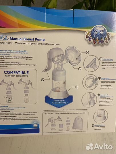 Молокоотсос ручной Новый