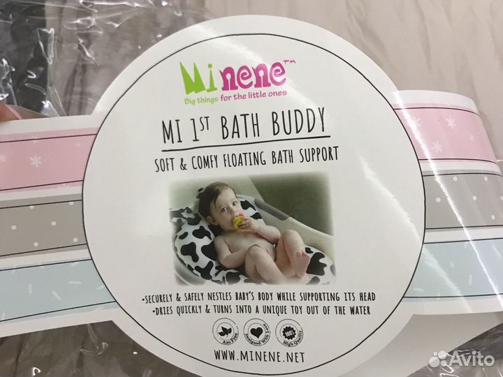 Лежак для купания новорожденного