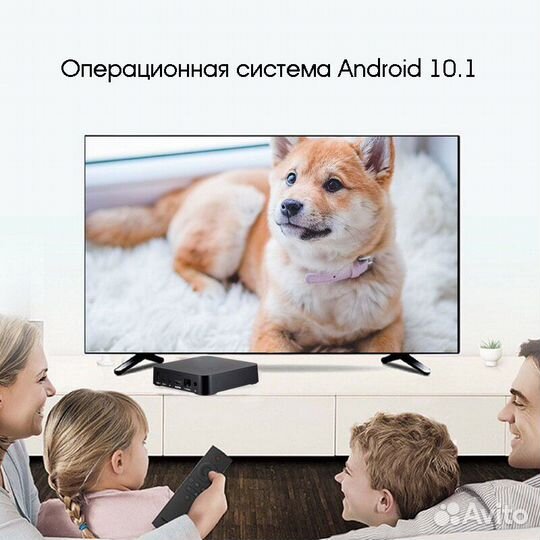 Медиа плеер (Cortex A7, Android10.1, 1Гб, Flash 8Г